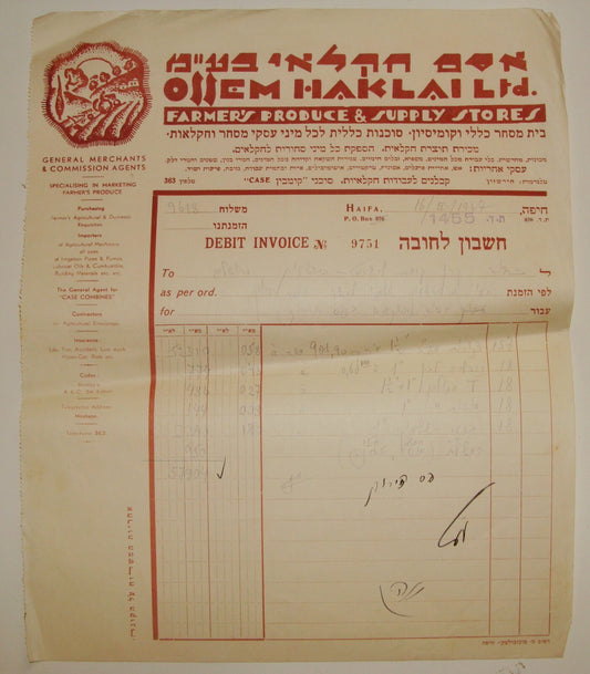 Letter Palestine Jewish 1937 Israel OSSEM HAKLAI Company Agriculture Hebrew