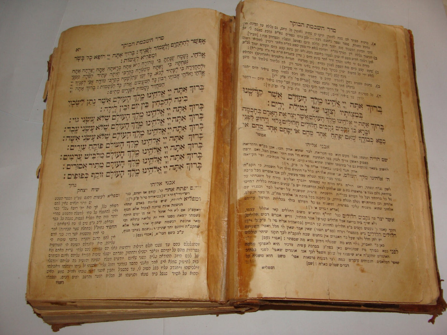 Book Jewish Judaica 1935 Palestine Israel Jerusalem Rabbi HAGARA Book Siddur