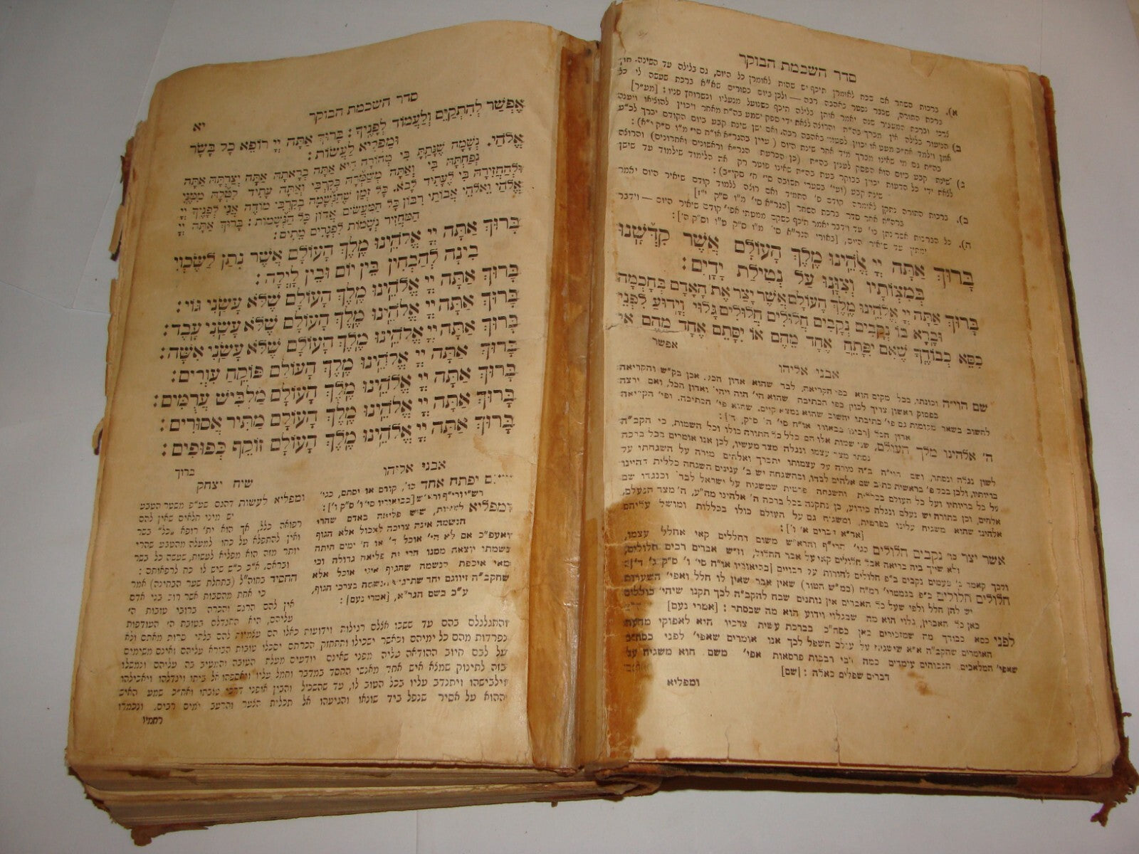 Book Jewish Judaica 1935 Palestine Israel Jerusalem Rabbi HAGARA Book Siddur