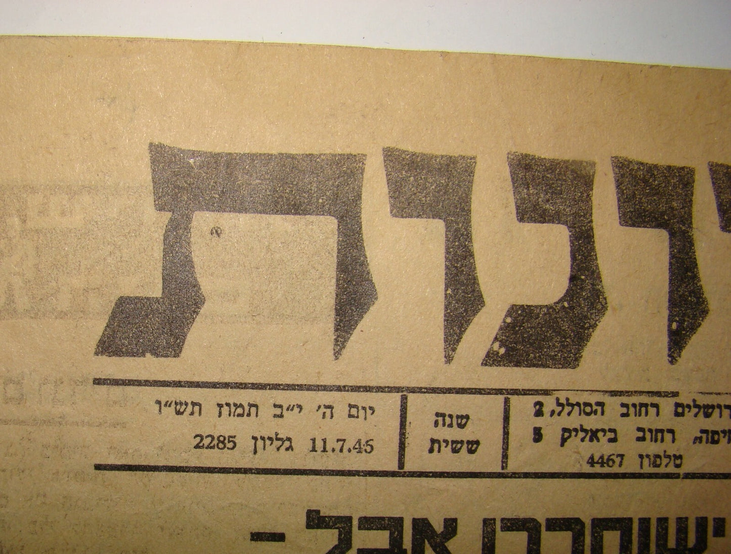 Pol Newspaper Palestine Israel 1945 Jewish Underground Irgun Etzel Lehi Arrest