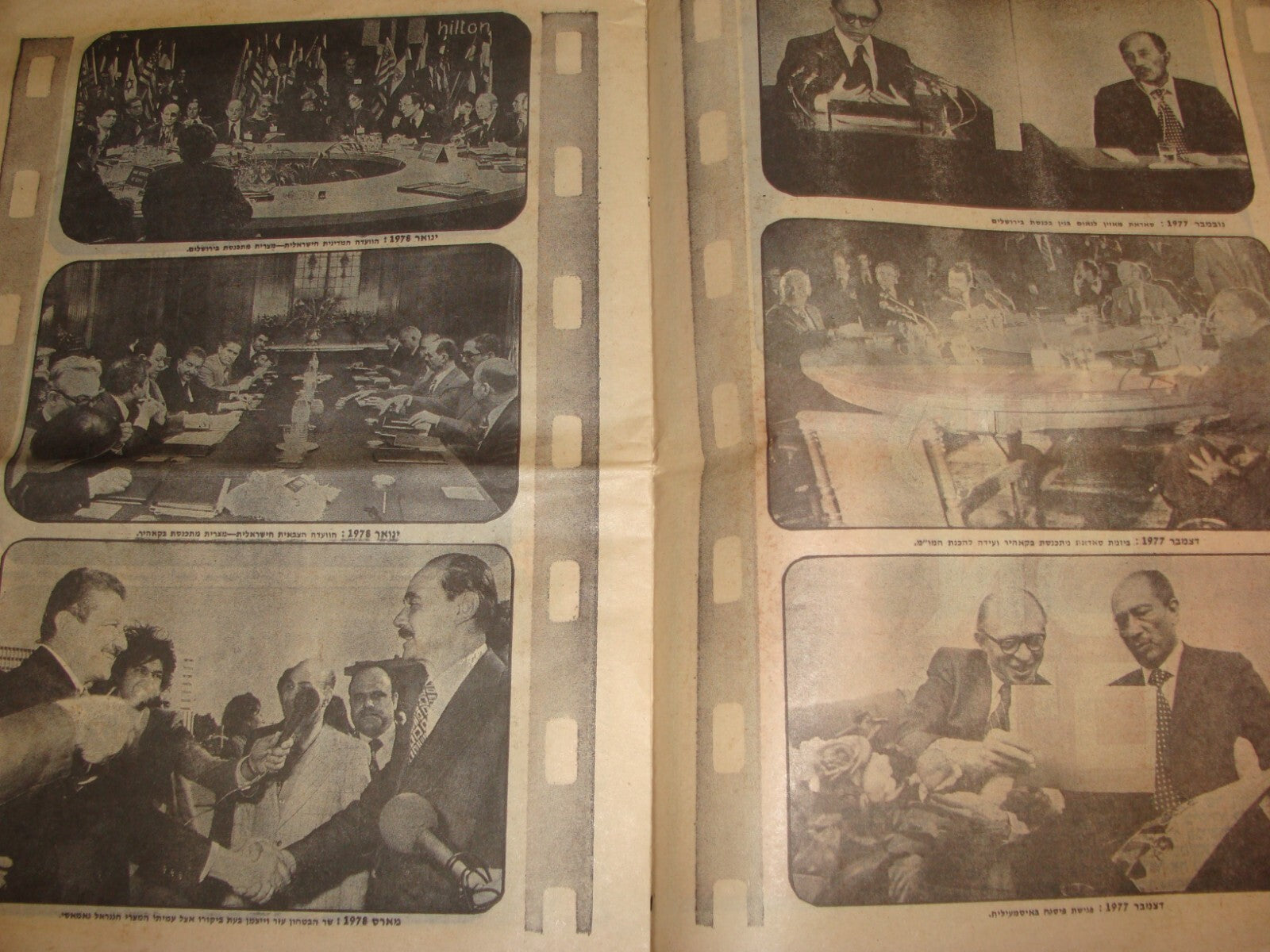 Newspaper Jewish Israel Israeli Egypt 1979 Peace Souvenir Maariv Begin Sadat