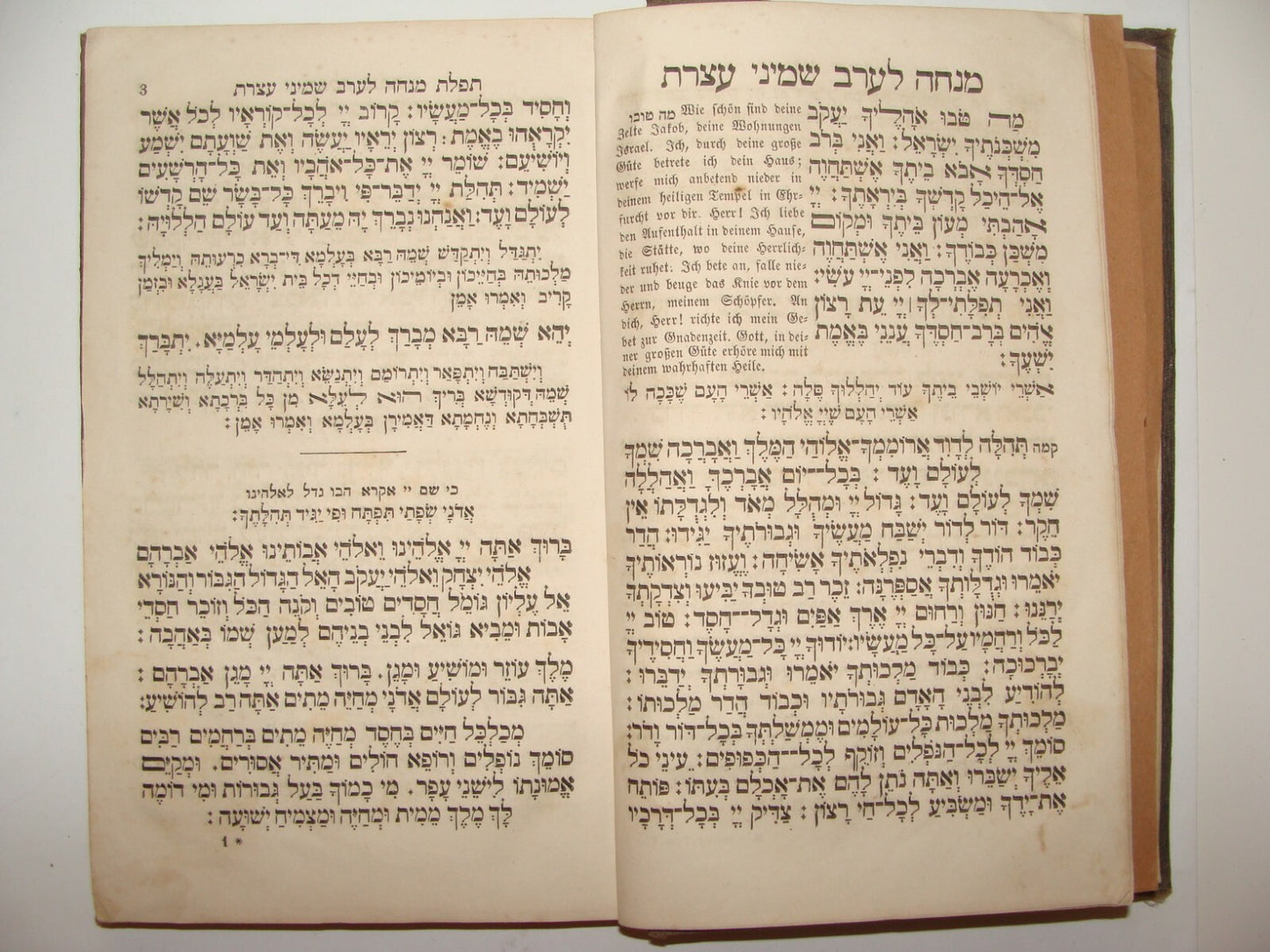 Book Jewish Judaica Antique Rabbi Machzor מחזור Wien 1859 Hebrew German