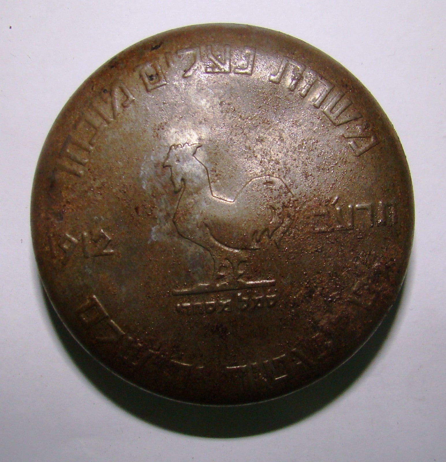 Ad Palestine Jewish Hebrew Antique 1912 Eretz Israel Shoe Polish Tin Box Logo