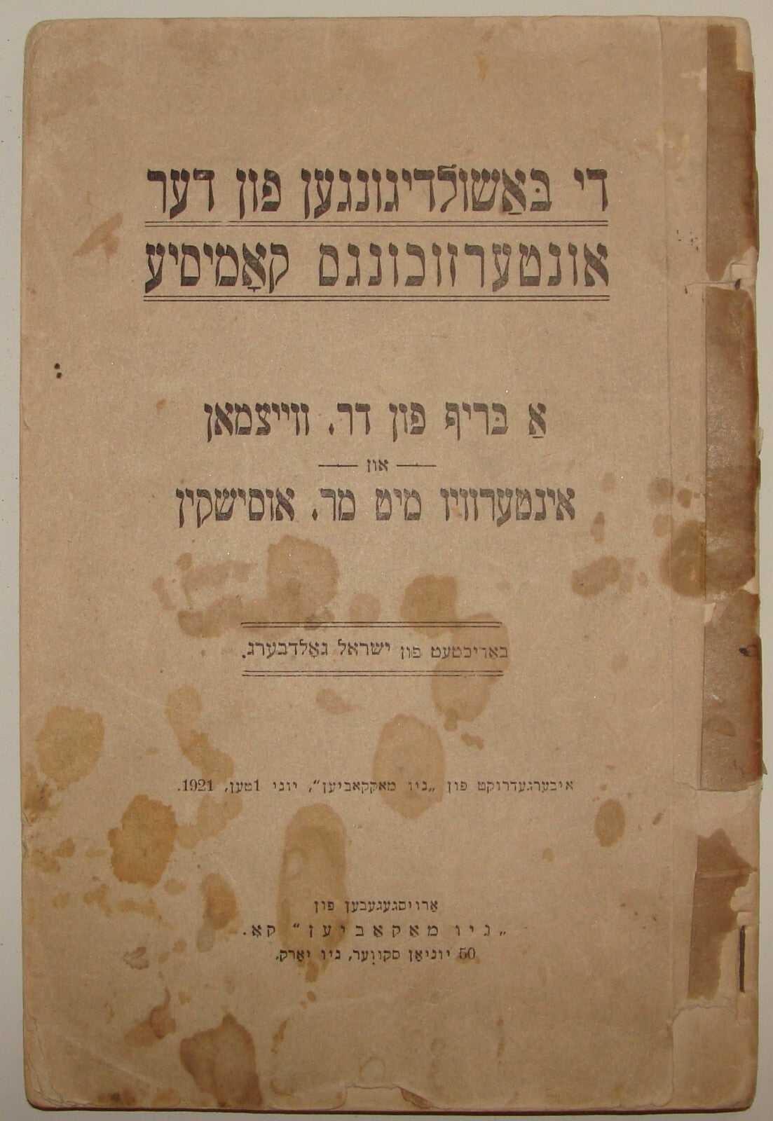 Book Jewish Judaica 1921 Zionist Yiddish Chaim Weizmann Ussishkin Arab Riots