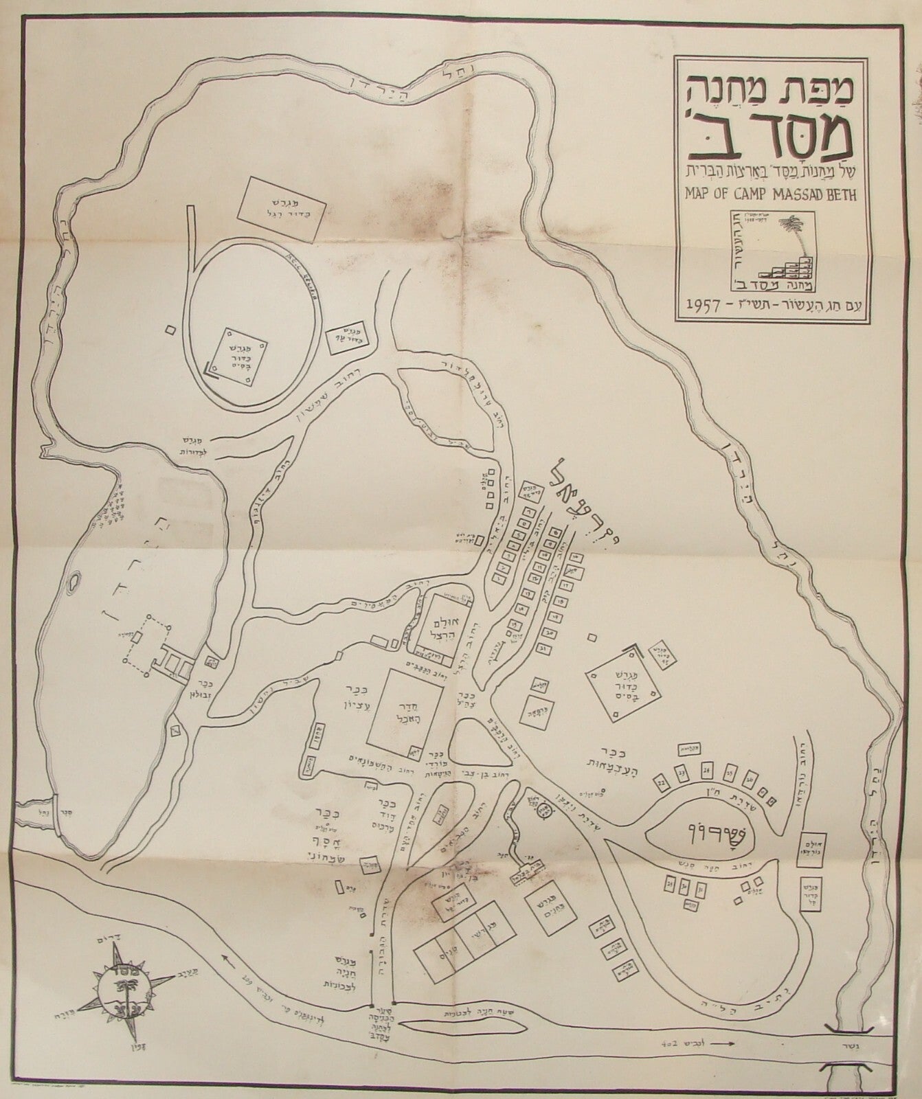 Jewish Judaica 1957 United States Dingmans Ferry Pennsylvania Massad Camp Map