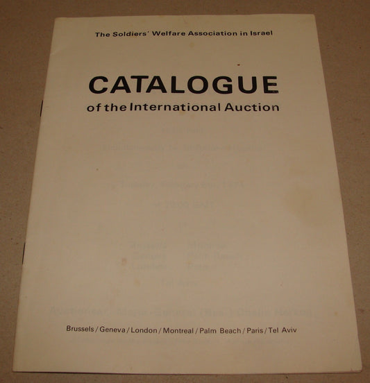 Pol Jewish Judaica 1974 Israel Auction Catalogue Soldier Welfare President