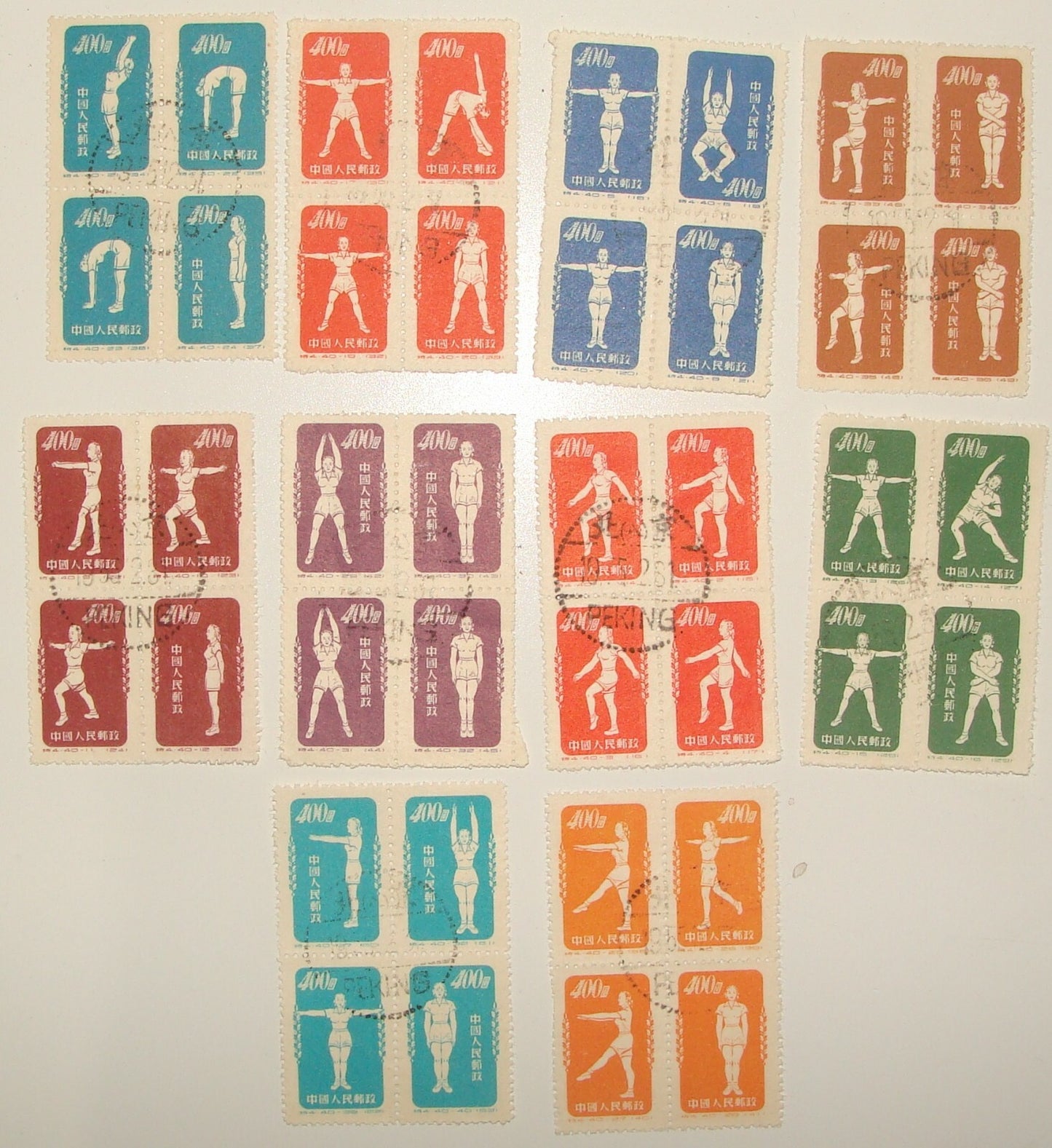 China Stamp Block Set Physical Exercises GYMNASTICS BY RADIO 1952