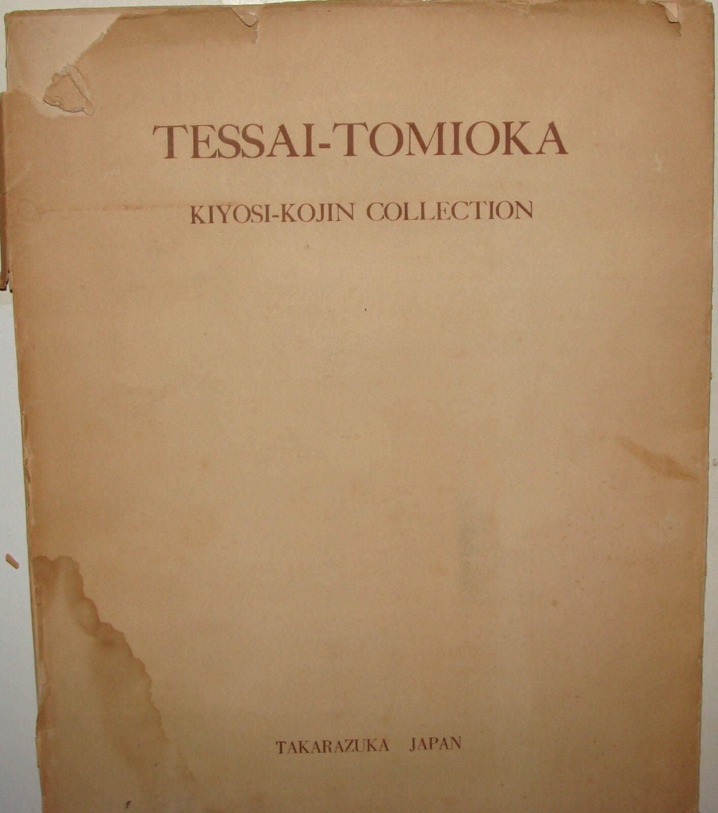 Japan Japanese Art Book Tessai Tomioka Kiyosi Kojin Collection 1955
