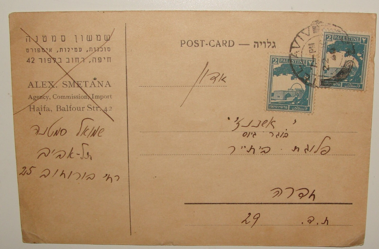 Pol Card Palestine Jewish Judaica 1940 Israel Letter Postcard German BETAR