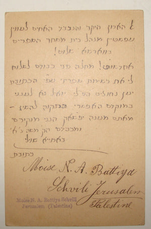 Descriptive image text