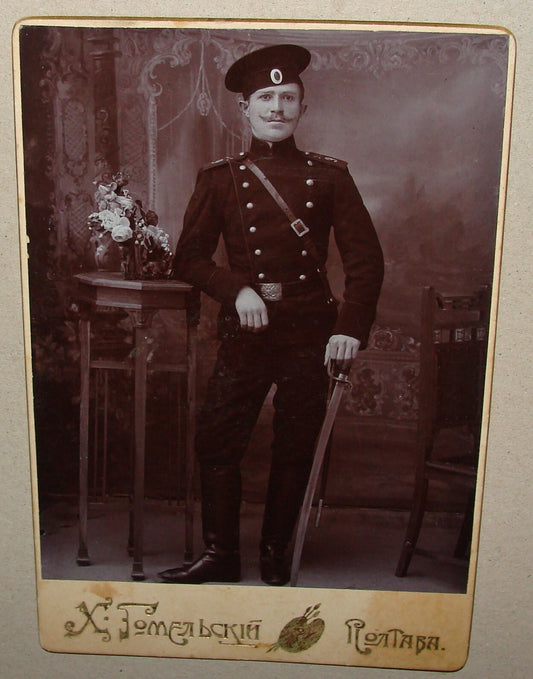 Jewish Judaica 1910s? WWI Russia Russian Ukraine Army Military Photo CDV Cabinet