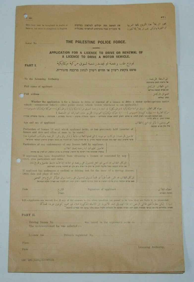 British Mandate Eretz Israel Palestine Police Force Licence application