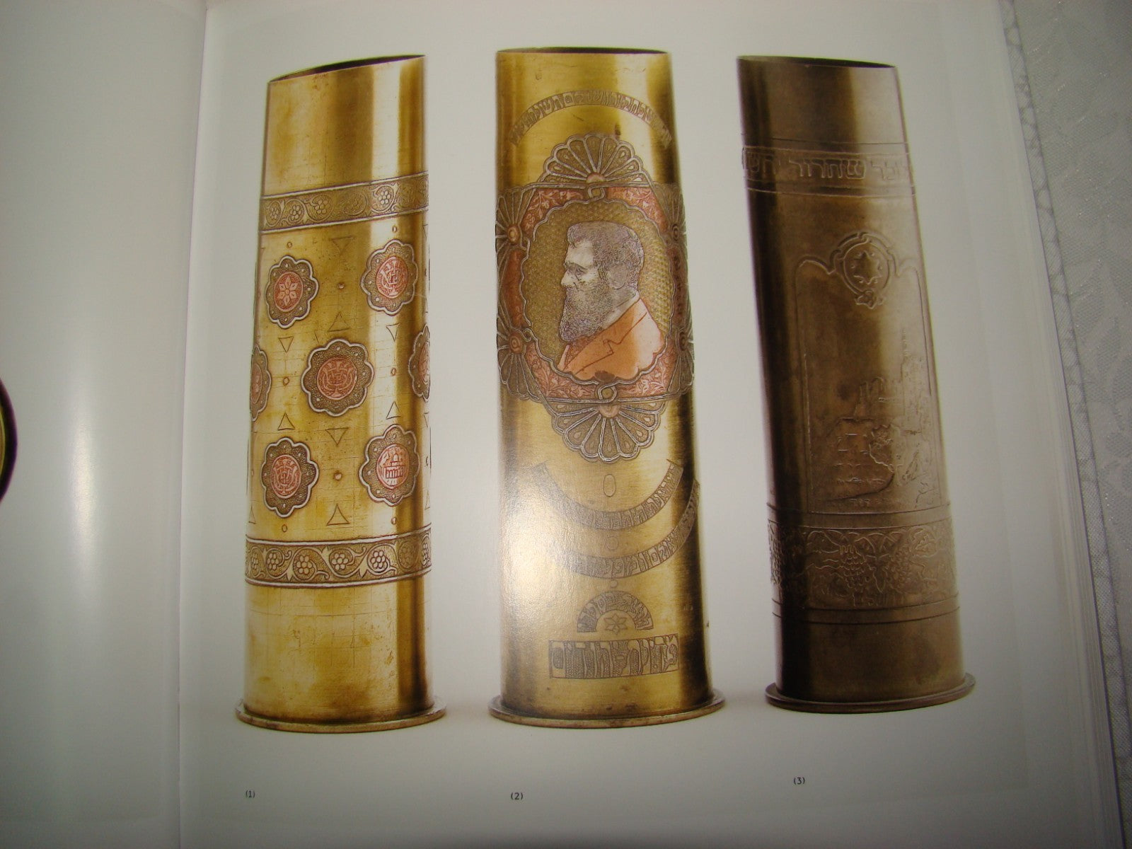 Book Jewish Judaica Early Israeli Arts and Crafts Bezlalel Slifka Collection Art