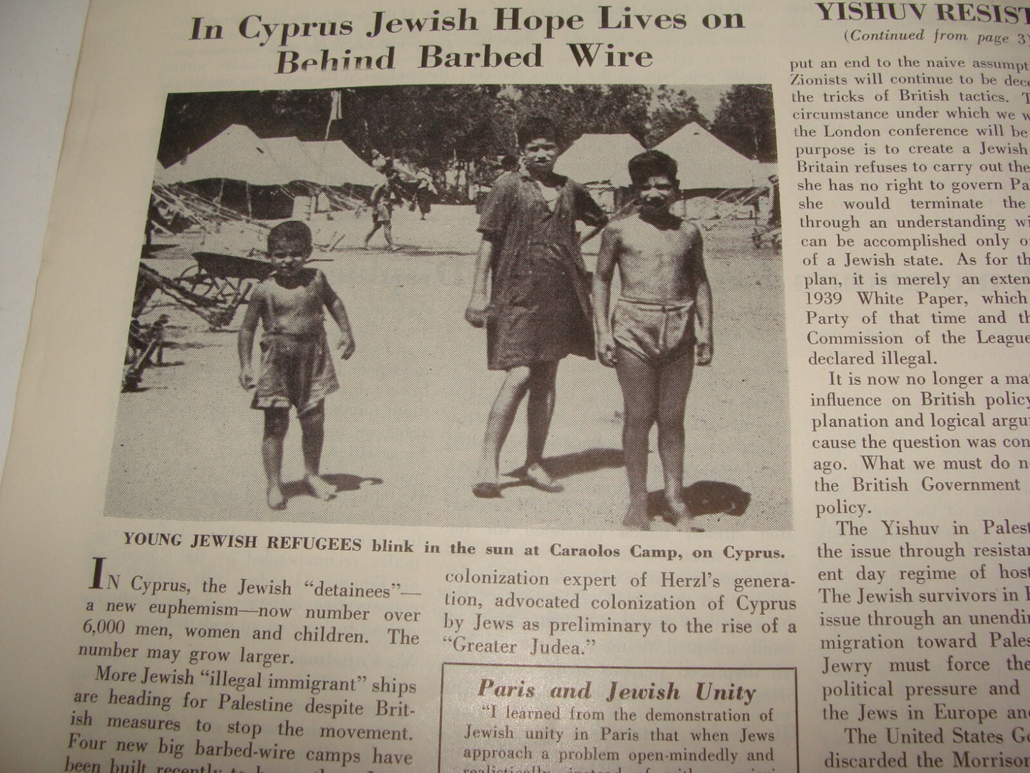 $ Germany 1946 Post WWII Bulettin Jewish American THE RECORD Cyprus Europe