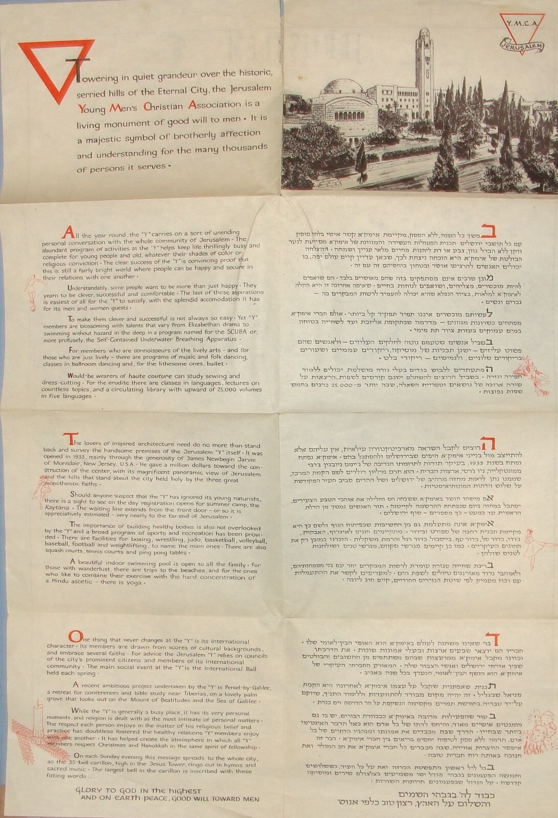 Map Jewish Judaica 1961 Israel JERUSALEM Pictorial Pre Six Day War YMCA Guide