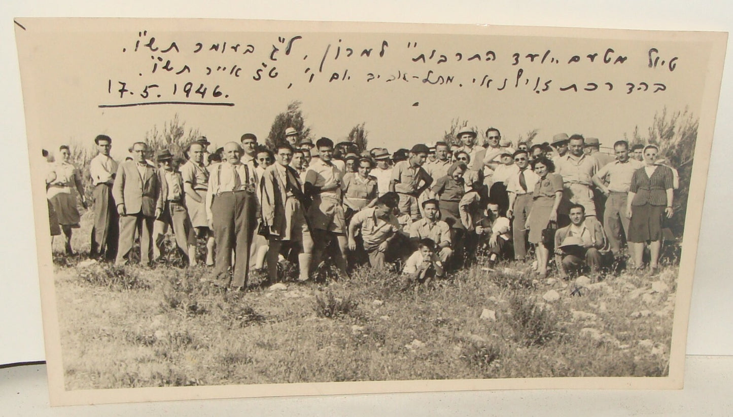Photo Palestine Jewish Judaica Israel 1946 Tour Guide Zeev Vilnai זאב וילנאי