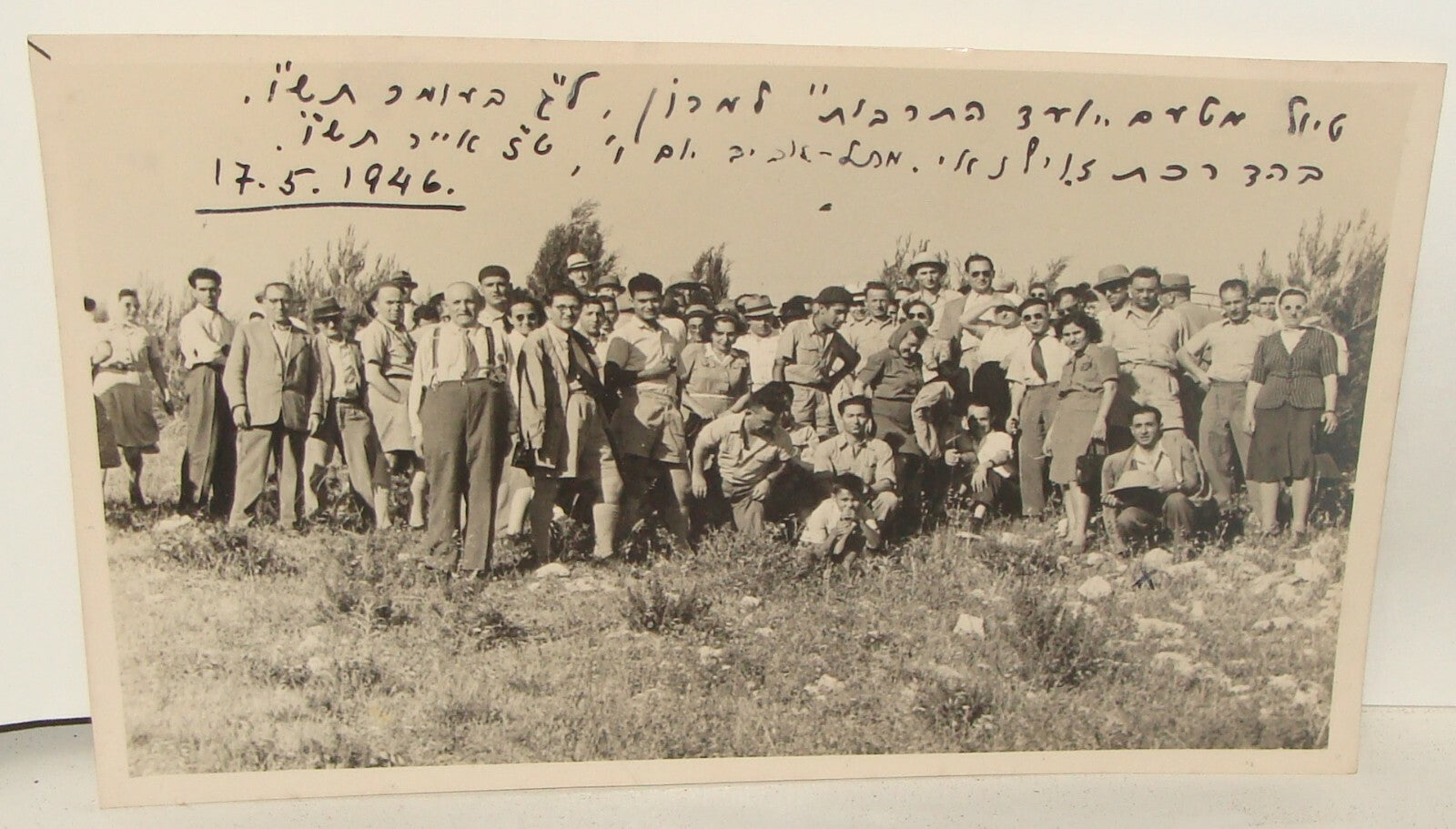 Photo Palestine Jewish Judaica Israel 1946 Tour Guide Zeev Vilnai זאב וילנאי