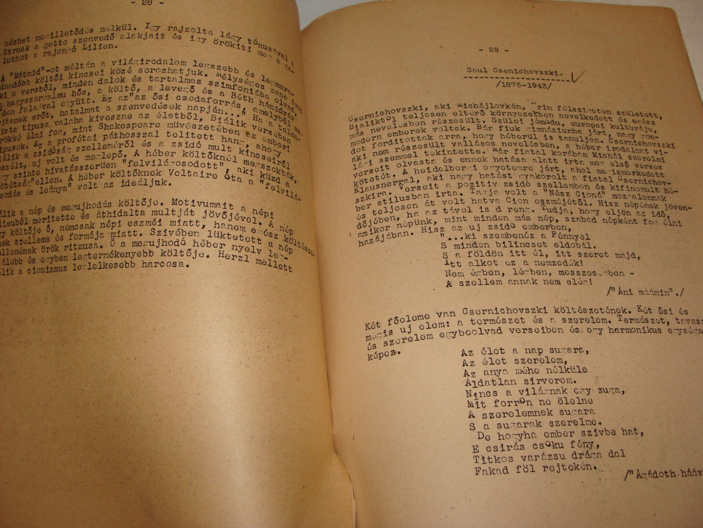 Booklet Jewish Judaica 1940s Hungary Zionist Youth Habonim Dror Literature