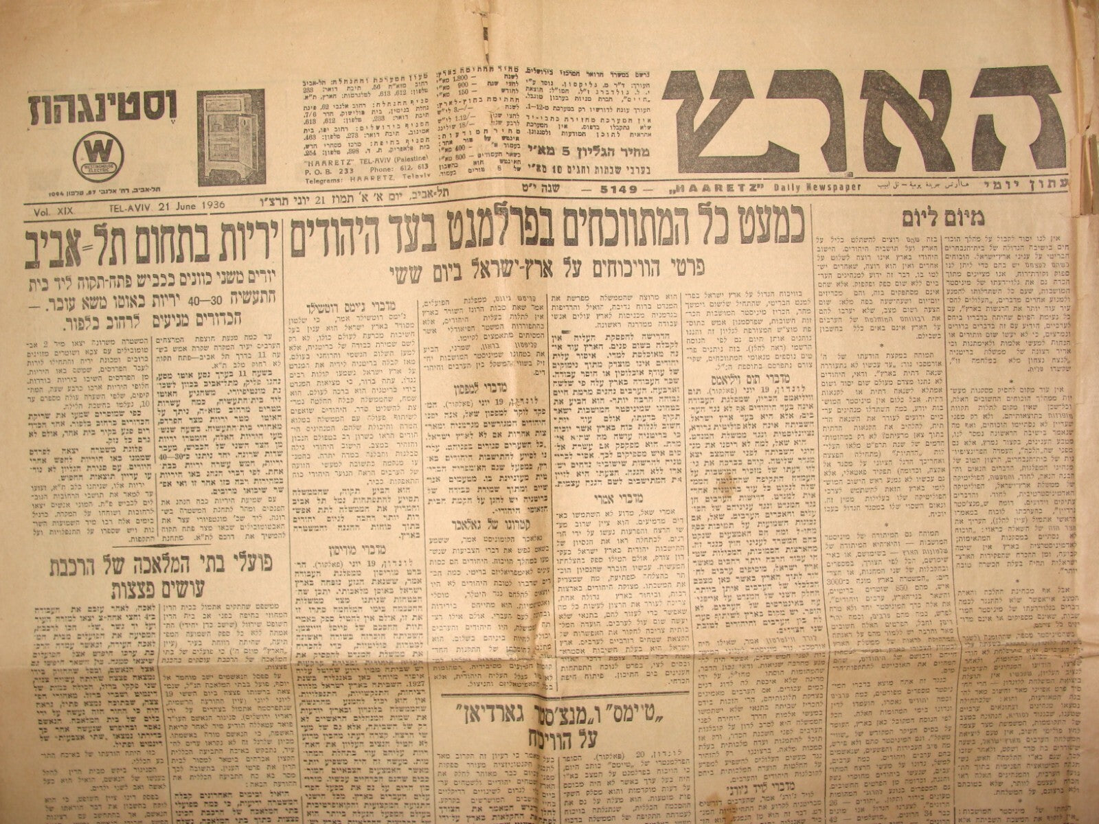 Newspaper Palestine Jewish Israel Hebrew 1936 Arab Riots Zionist Immigrants הארץ