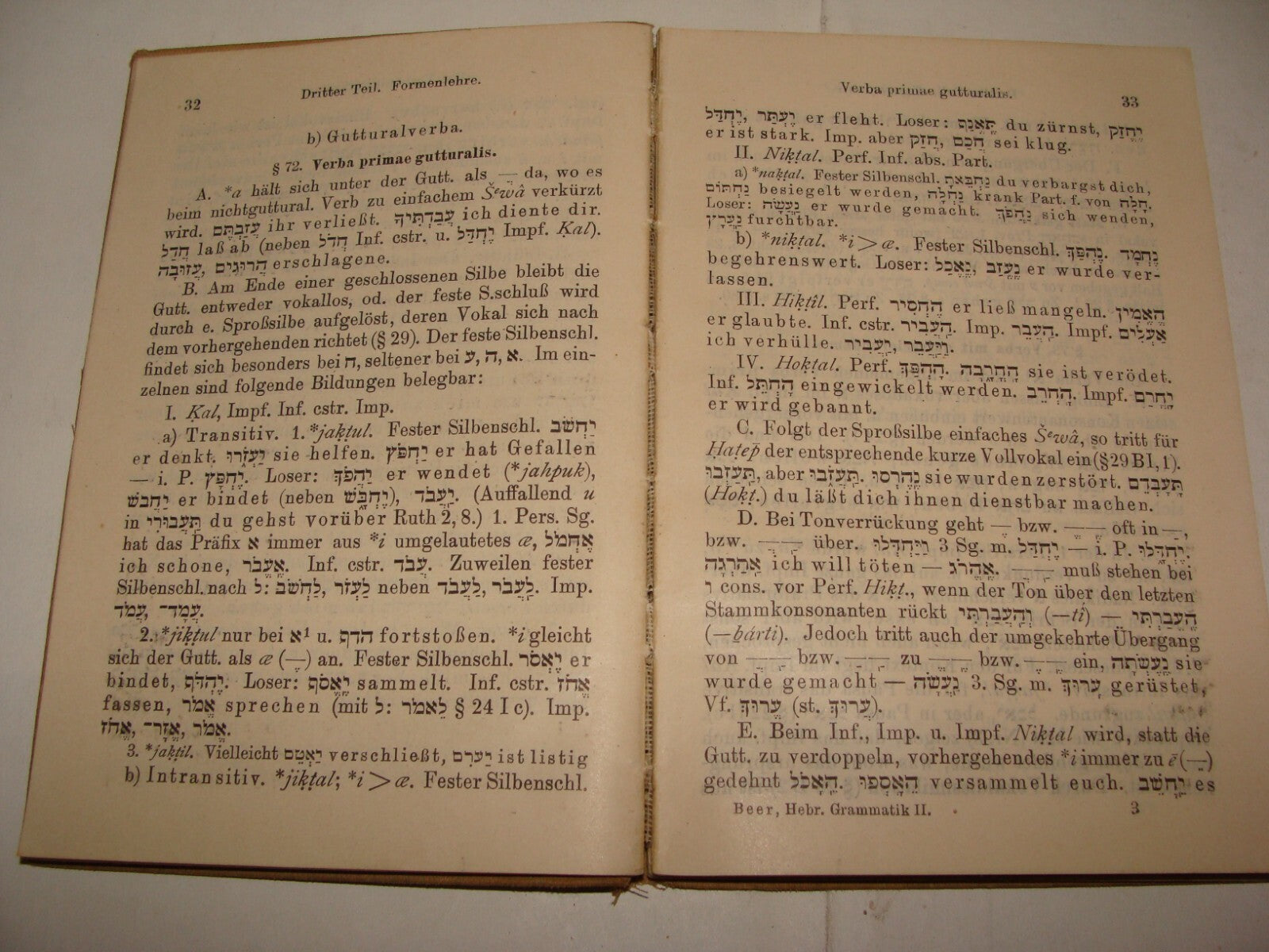 Germany Jewish Judaica Hebrew Grammar Hebraische Grammatik German   1915 G. Beer