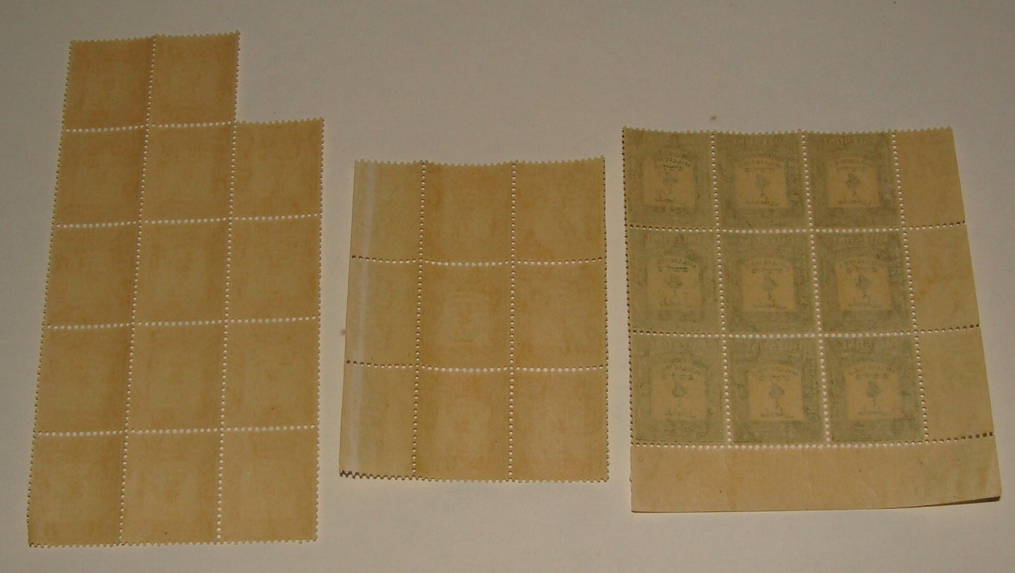 Stamp Palestine Israel Postage Due Milliems