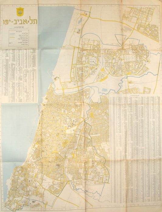 Map Israel TEL AVIV JAFFA Ramat Gan Large 1980