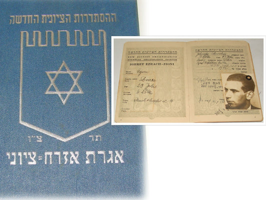 Pol Jewish Judaica 1936 Betar Beitar Revisionist Zionist Certificate Member