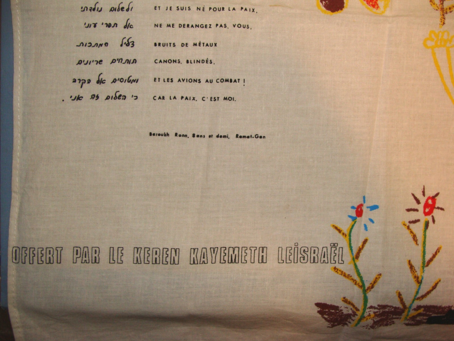 National Fund Jewish Israel France French Paris Passover Cloth Art Peace Song