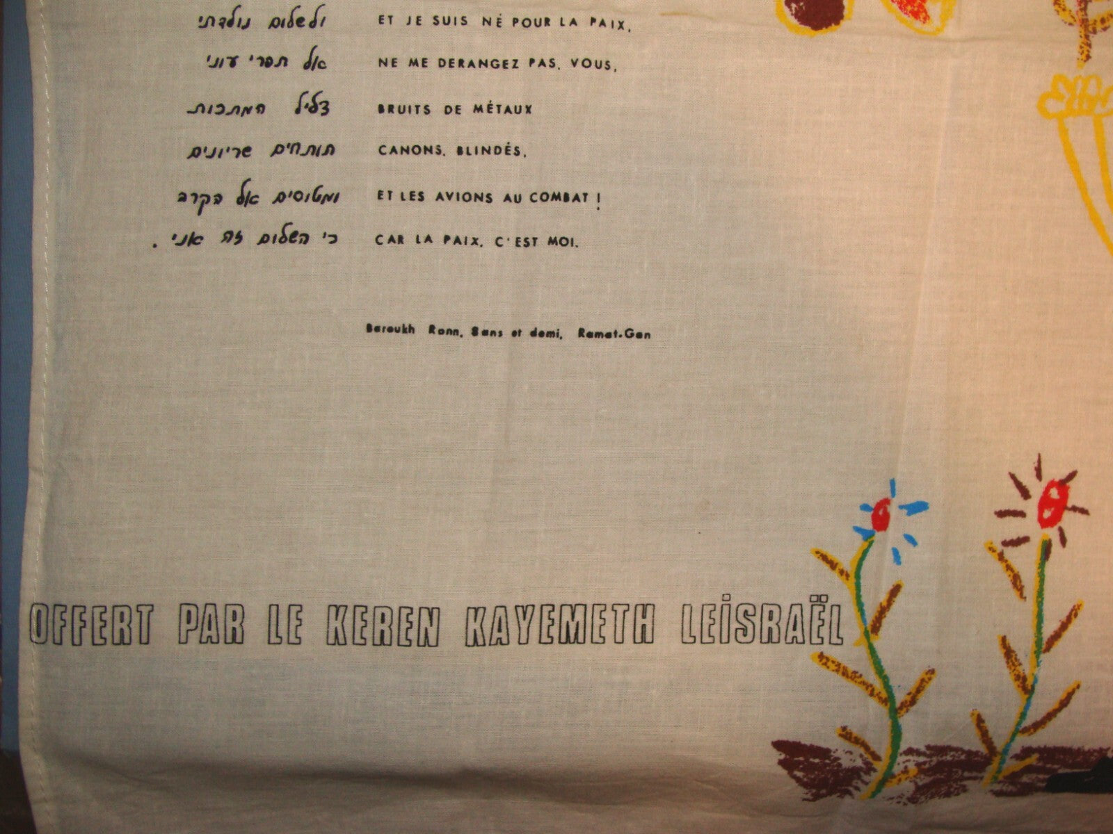 National Fund Jewish Israel France French Paris Passover Cloth Art Peace Song