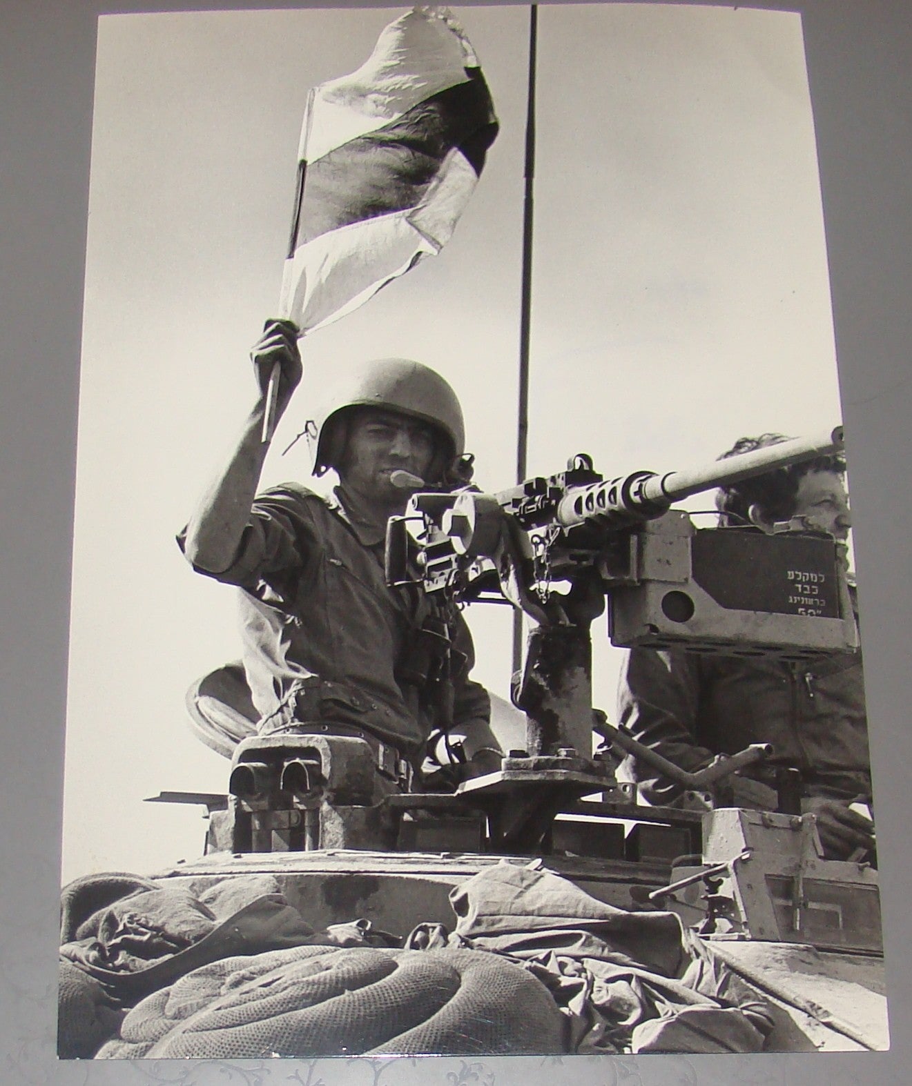 jewish judaica israel press photo Mike Goldberg Yom Kippur War IDF Tank Soldier