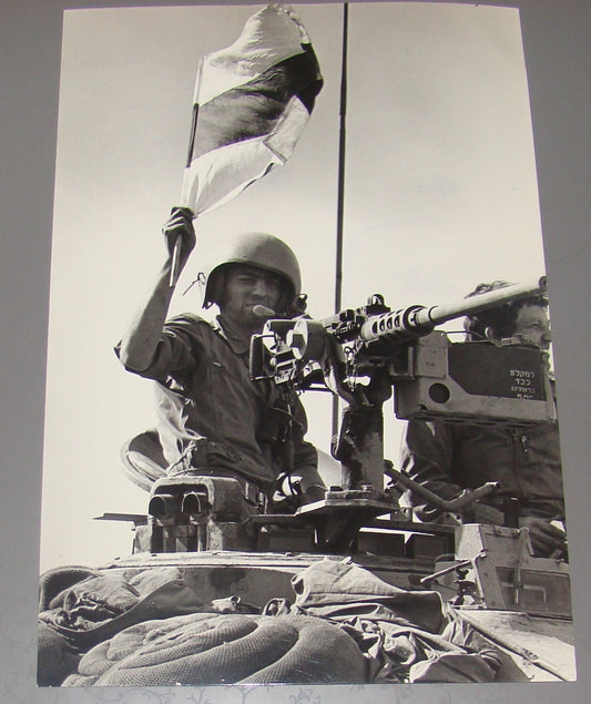 jewish judaica israel press photo Mike Goldberg Yom Kippur War IDF Tank Soldier