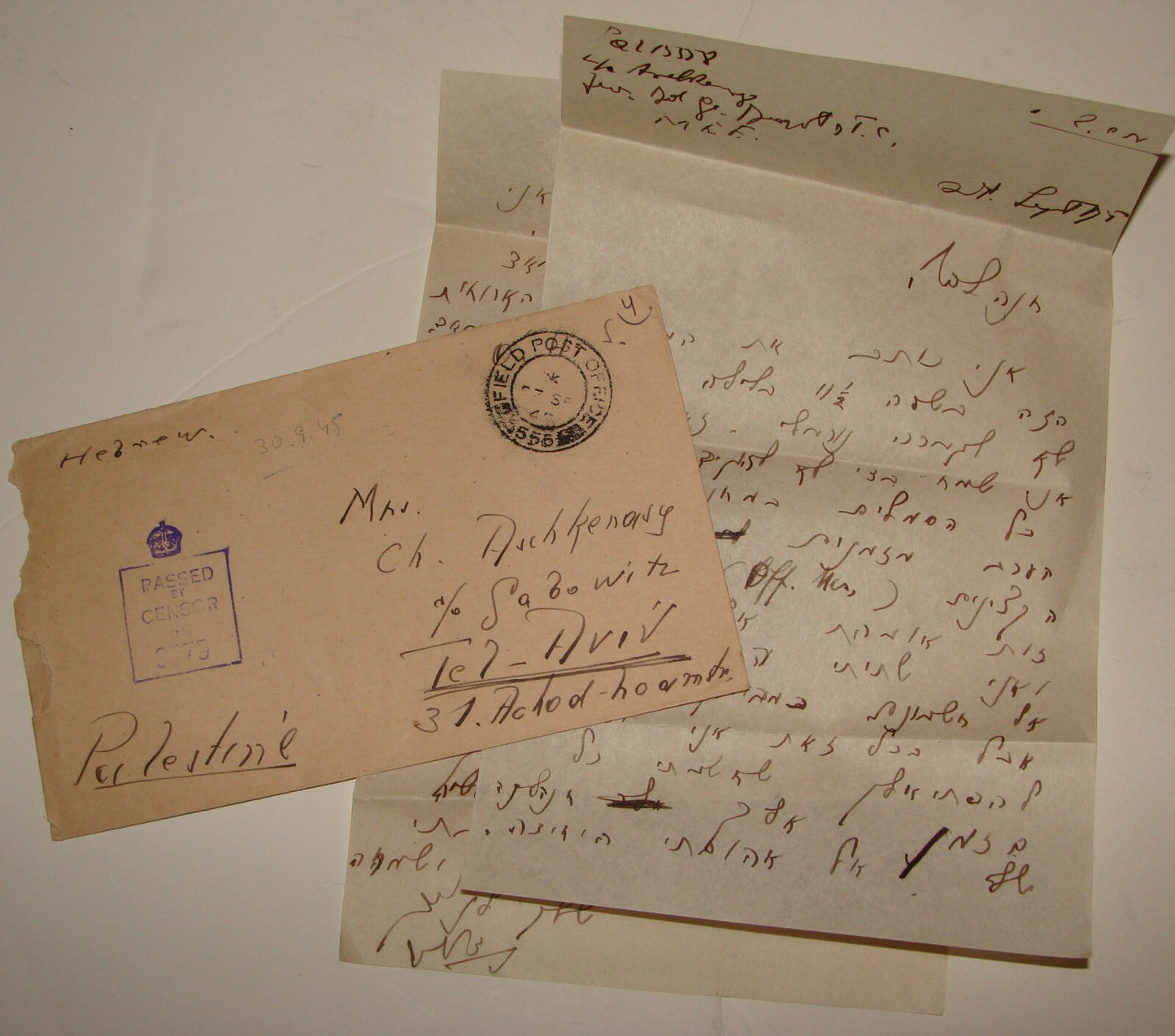 Letter Palestine Judaica 1945 Jewish Brigade Soldier WWII British Army Hebrew