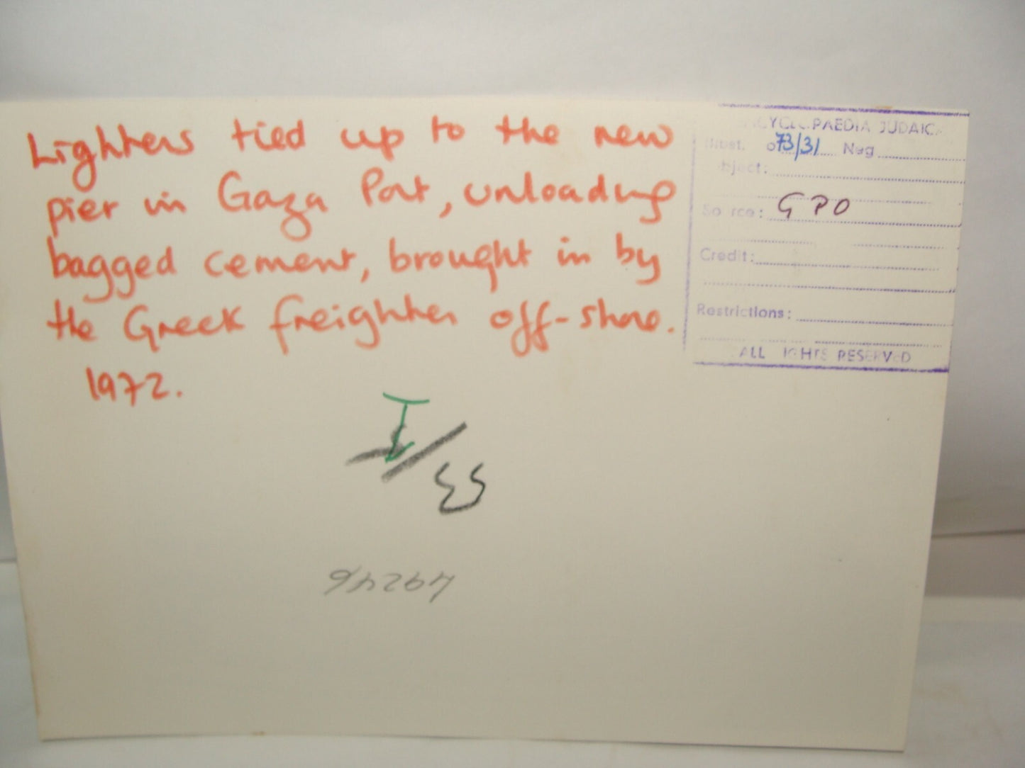 1972 Israel Israeli Palestinian GAZA Strip Pier Port Press Photo