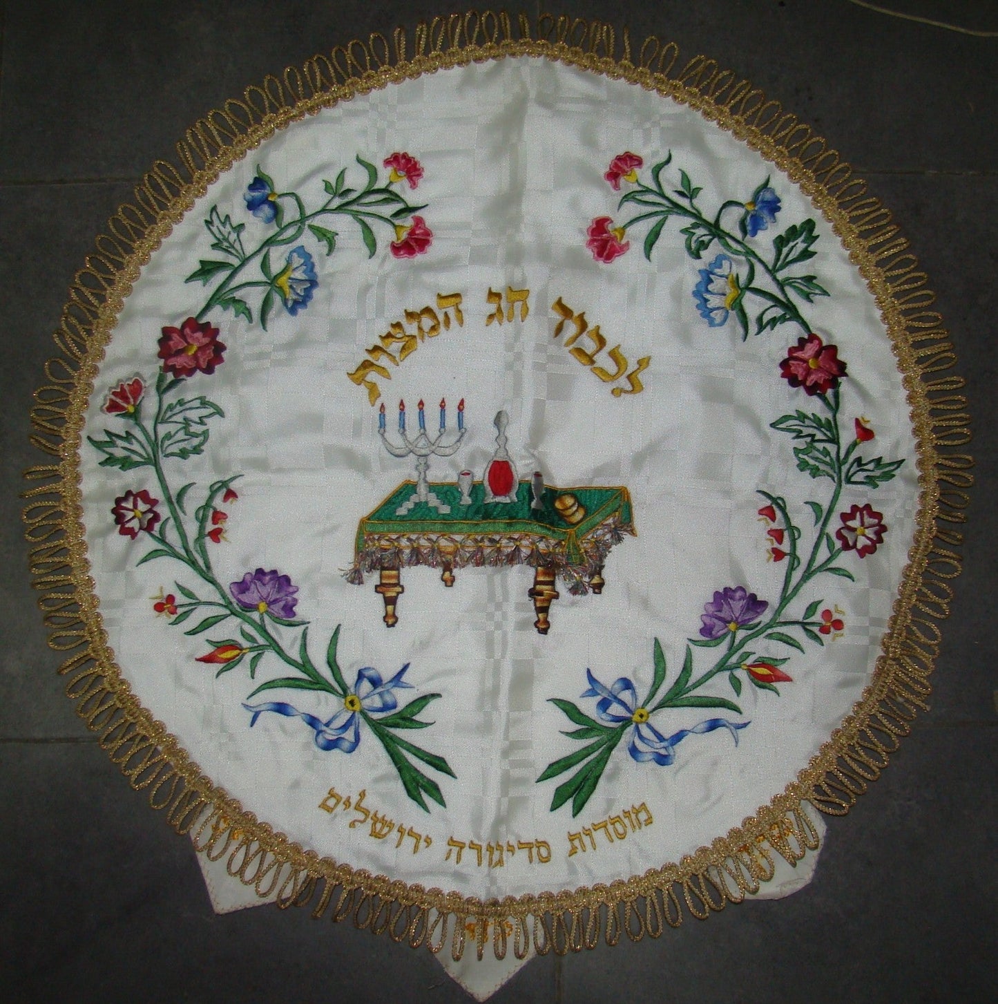 Jewish Judaica SADIGURA Passover Seder Pesach Matzo Cover Embroidery Table