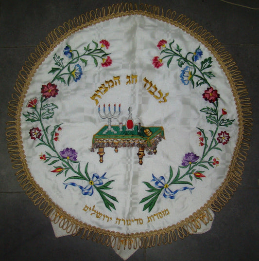 Jewish Judaica SADIGURA Passover Seder Pesach Matzo Cover Embroidery Table
