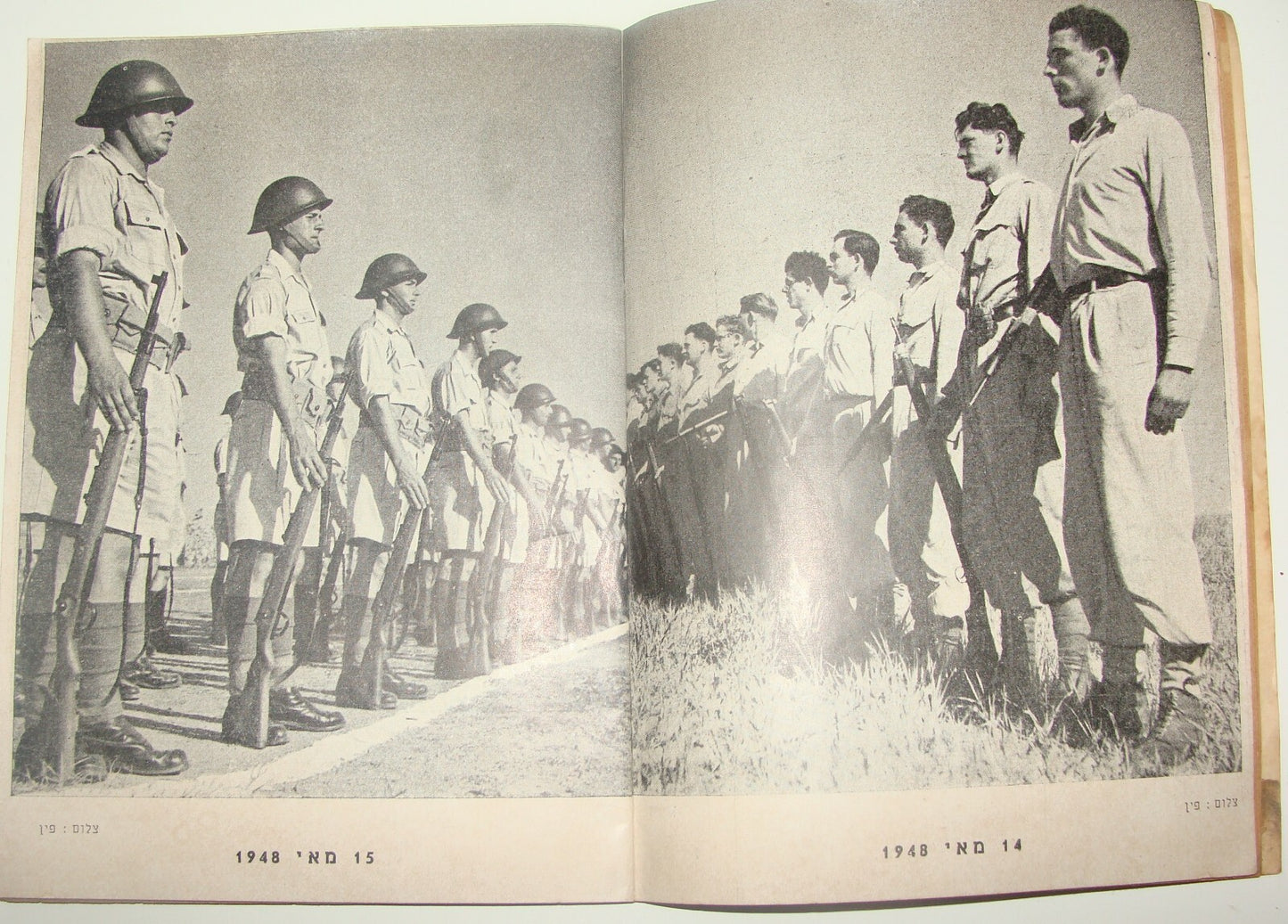 Booklet Jewish Israel Army Israeli Hebrew IDF Military 1949 Photos Zionism תפריט