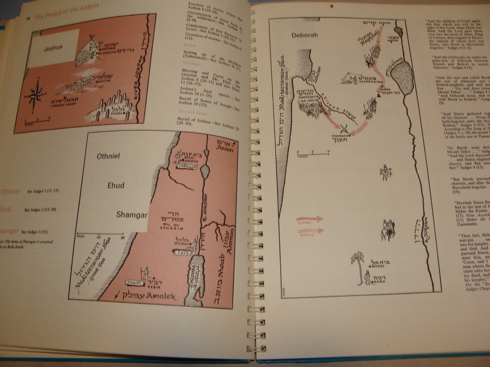 Jewish Judaica 1977 JOURNEYS OF THE CHILDREN OF ISRAEL Book Map Bible Guide
