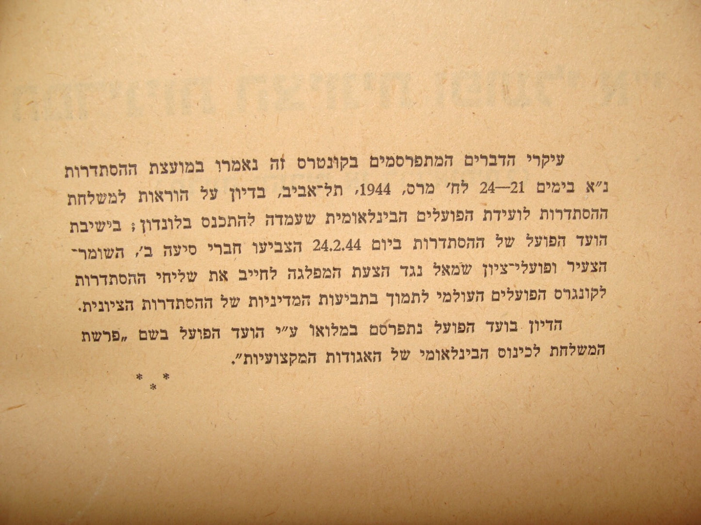 Booklet Palestine RARE David Ben Gurion 1944 Jewish Hebrew Zionist State Israel