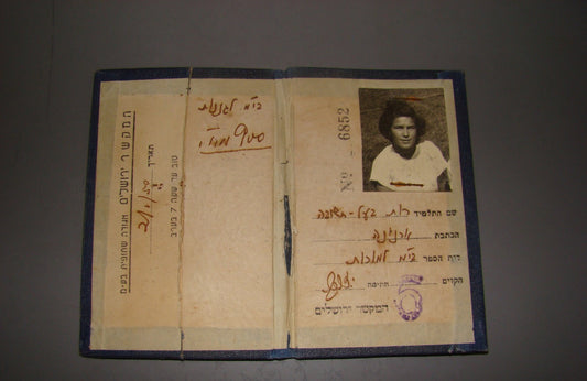 card Jewish hebrew vintage Israel Jerusalem 1950s HaMekasher company bus member