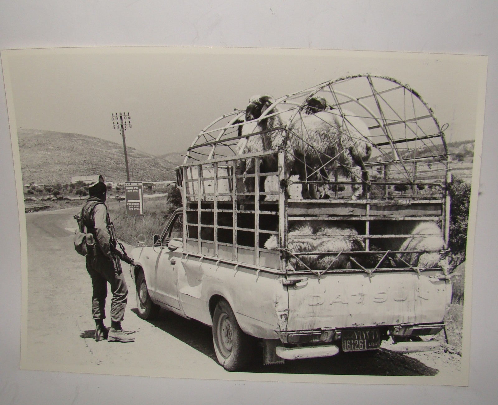 Israel Army Jewish Judaica Israeli IDF Lebanon War 1983 Soldier Press Photo GPO