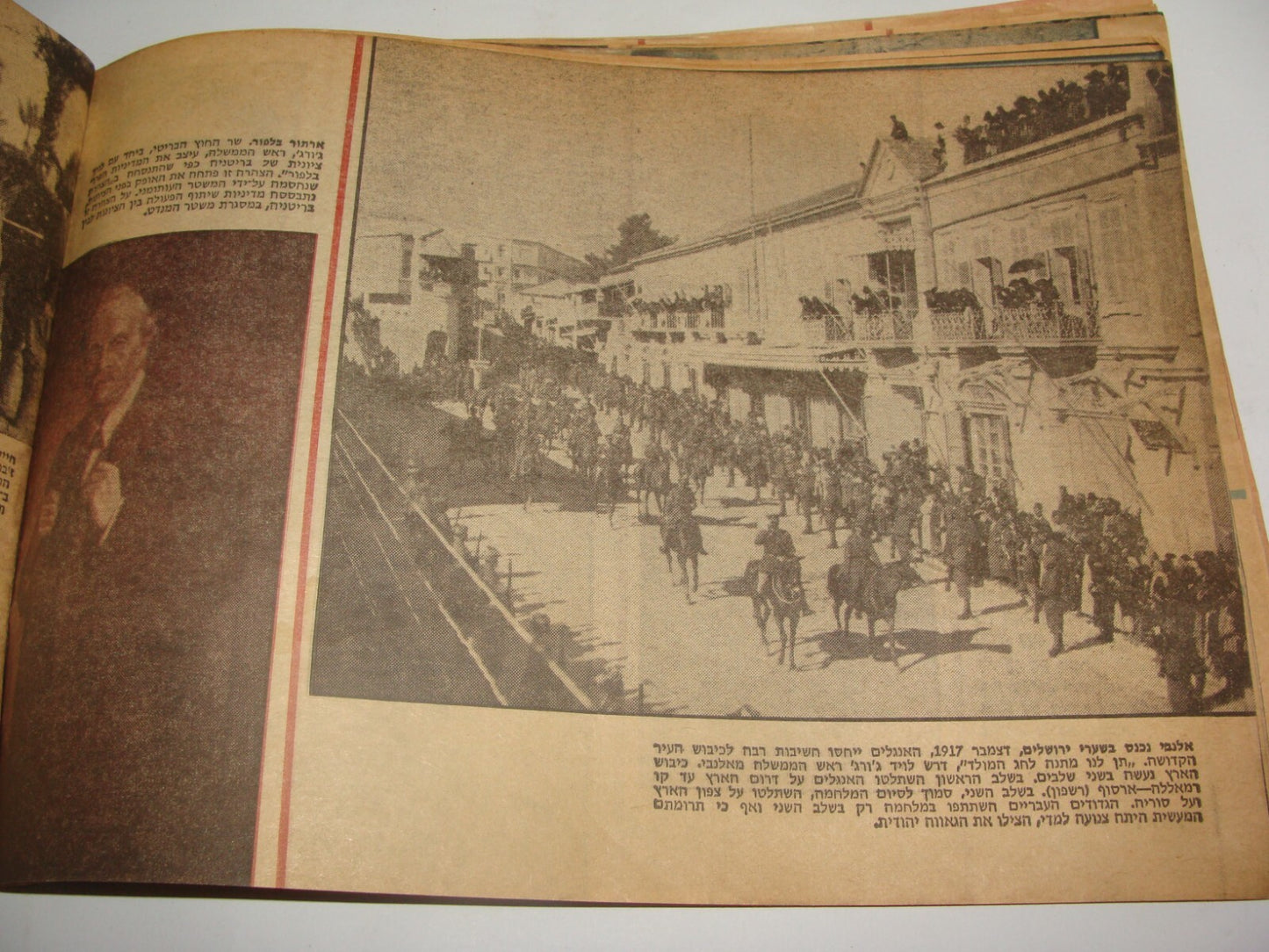 Booklet Jewish Judaica 1976 Israel Israeli Hebrew Herzl Zionist History Photo