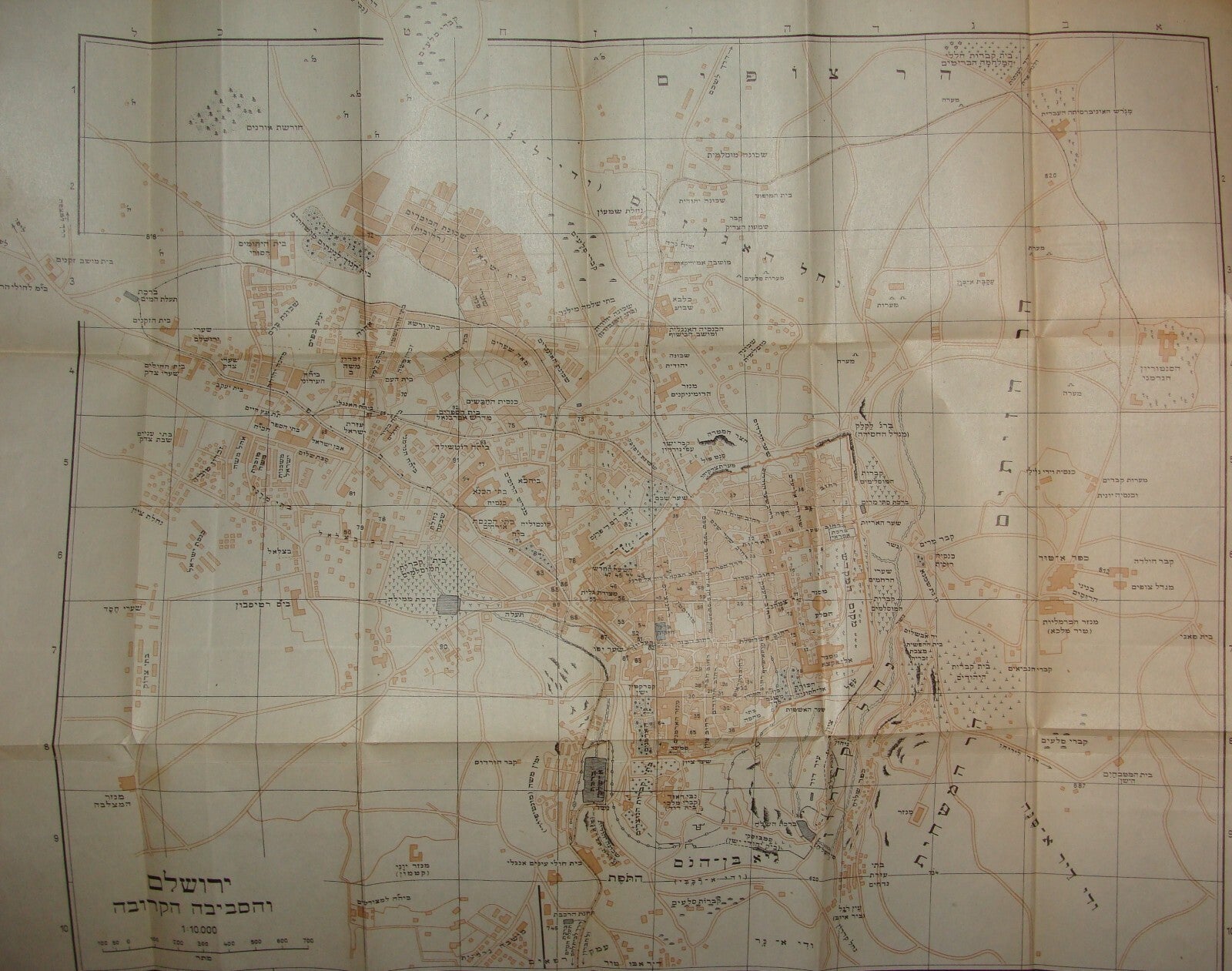 Jewish Judaica 1921 Palestine Israel Travel Book Map Hebrew J. PRESS Vienna