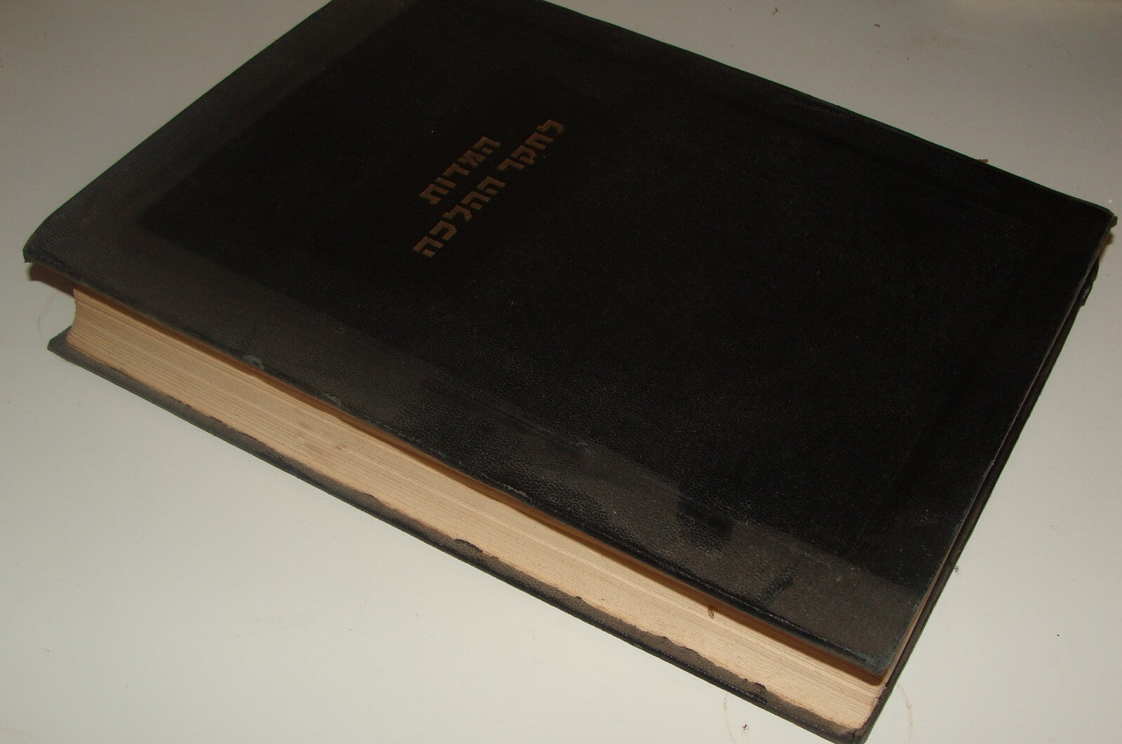 Book Jewish Judaica Rabbi Moshe Avigdor Amiel Signed Signature Book Hebrew