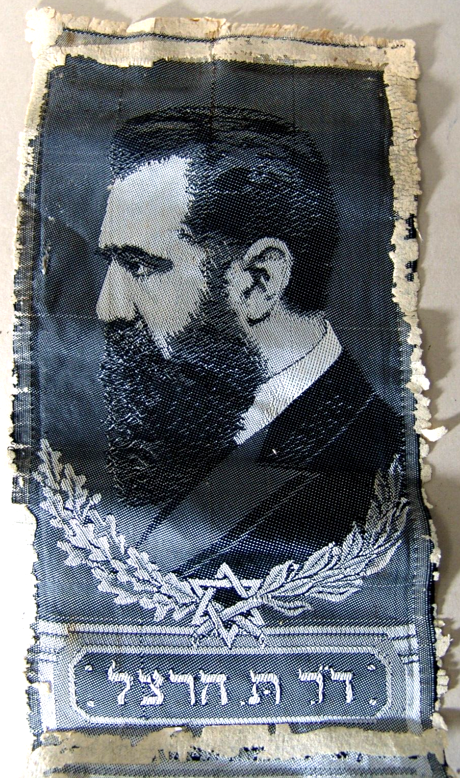 judaica 'herzel' embroidery vintage