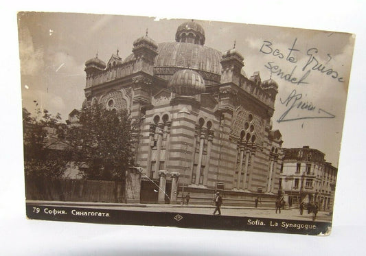 Photo Jewish Card Judaica Bulgaria Sofia antique ? Synagogue postcard letter