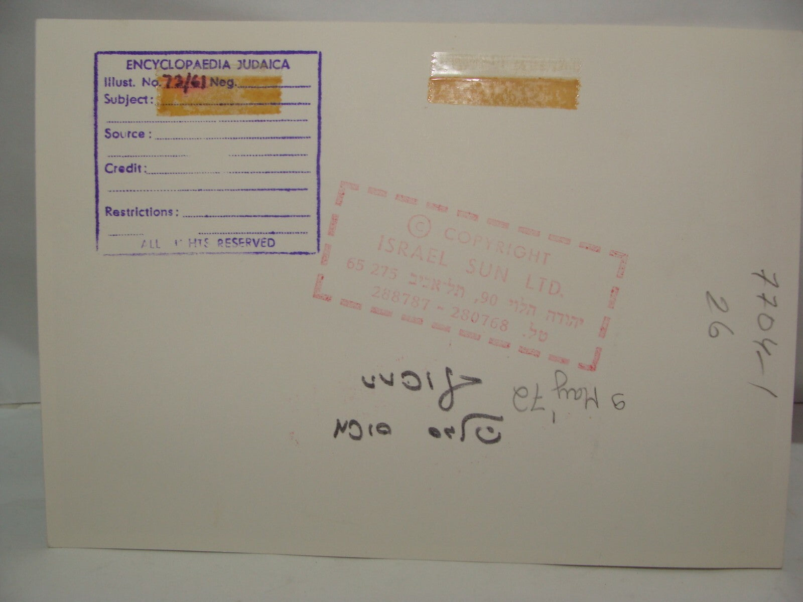 Israel Army Jewish Judaica 1972 Hijacked SABENA Plain Israeli Military Photo