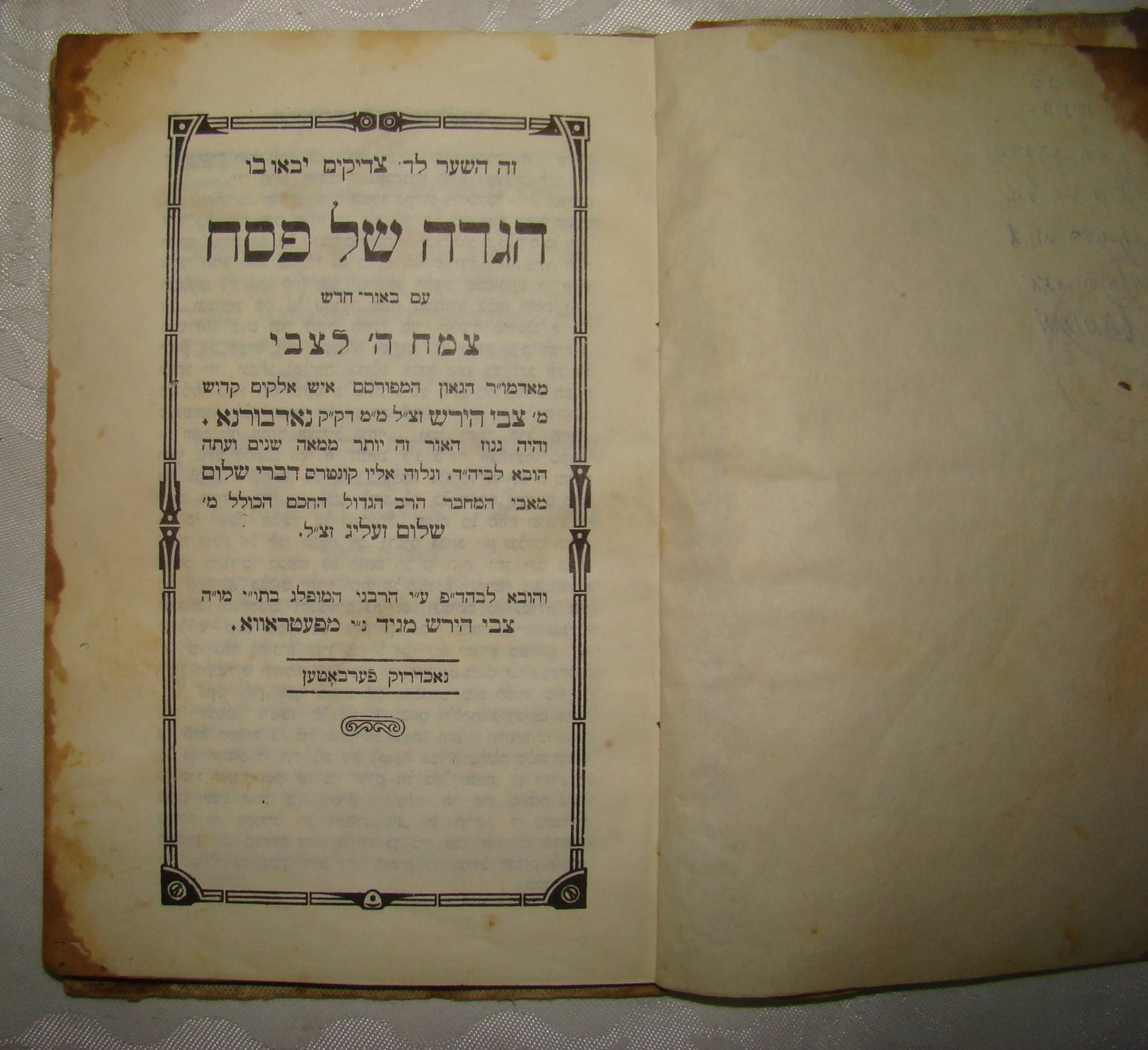 Ad Jewish Judaica antique rabbi signed signature Haggadah Passover Romania