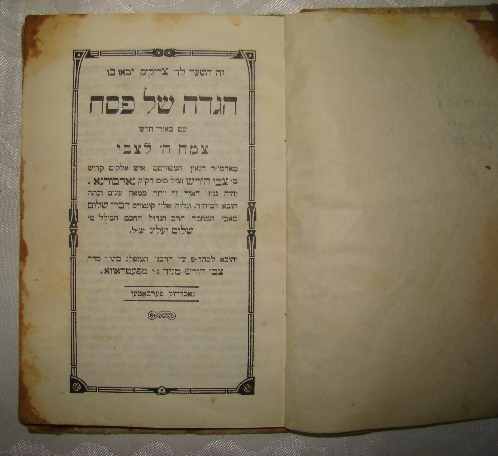 Ad Jewish Judaica antique rabbi signed signature Haggadah Passover Romania