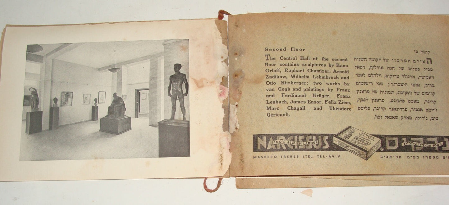 Booklet Palestine Jewish Judaica Israel Hebrew Guide 1939 Tel Aviv Museum Photos