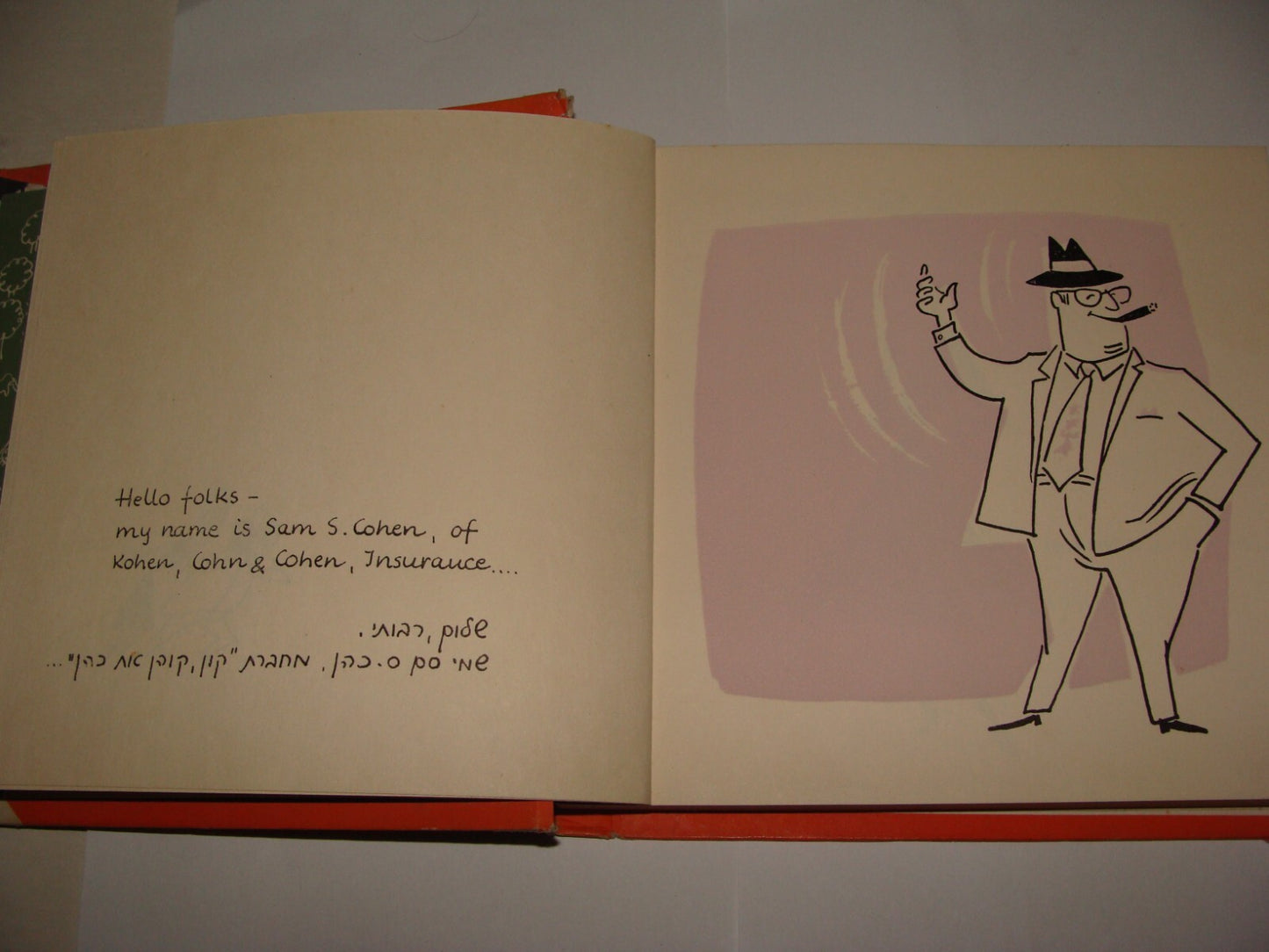 Book Jewish Judaica 1958 Israel Israeli Cartoons Caricature Culture Hebrew